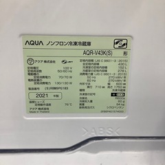 90分の無料軽トラック貸出サービス！【AQUA】4ドア冷蔵庫（AQR-V43K）のご紹介です!の画像