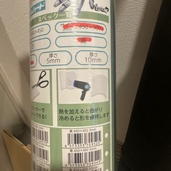 アシストボード　コスプレ　造形用　舞台道具の画像
