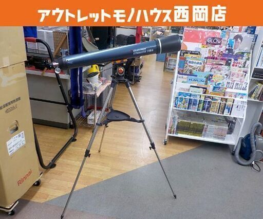 天体望遠鏡 CELESTRON ASTROMASTER LT 80 AZ Kenkoケース付き 西岡店
