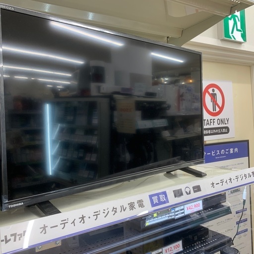 TOSHIBA 32インチ　ハイビジョン液晶テレビ　32S24