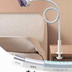 360° 寝ながら スマホアームスタンド ベット スマホホルダーの画像