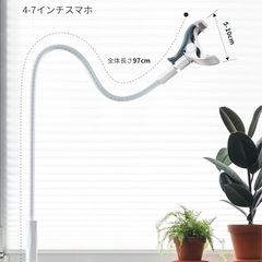 360° 寝ながら スマホアームスタンド ベット スマホホルダーの画像