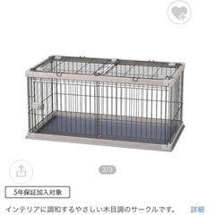 小型犬 ケージの画像