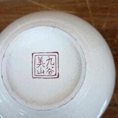 0804-246 一輪挿し　の画像