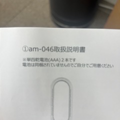 【中古品】Hot＋Cool Bladeless Fan ホットアンドクール 冷暖兼用 タワーファン グレー am-046の画像