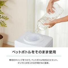 コンパクトウォーターサーバー　2024年式　省エネタイプ　 ペットボトル 卓上ウォーターサーバー 本体 TAN-5022 温水 冷水 卓上ウオーターサーバー 卓上型 温冷両用 水 温冷水サーバー 冷水器 給水機 水サーバー 温水サーバー 温水 冷水サーバーの画像