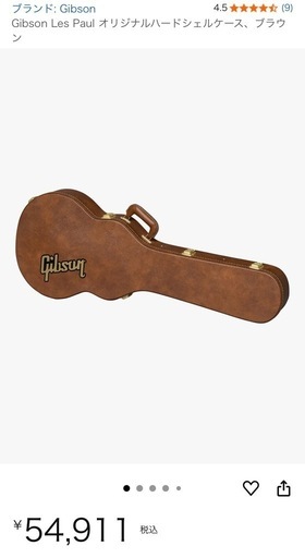 Gibson Les Paul オリジナルハードケース(ブラウン) Accessories Les Paul Original Hardshell Case – Gibson