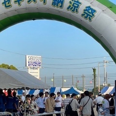 8/8(金)甲賀市の積水化学工業(株)滋賀工場「セキスイ納涼祭」