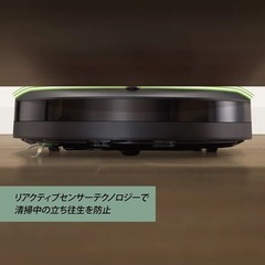 ロボット掃除機 ルンバ i3+の画像