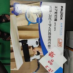電気製品SET（笑）の画像