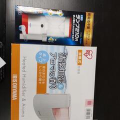 電気製品SET（笑）の画像