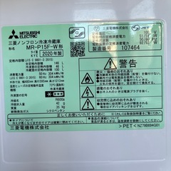 三菱電機 冷蔵庫 MR-P15F-W 2020年製　中古品の画像