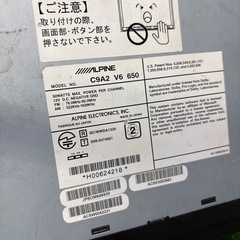マツダ純正　アルパイン　C9A2 V6 650 フルセグ HDDナビ Bluetoothハンズフリー　地図2011年　動作確認済み　S41224033 マツダの画像