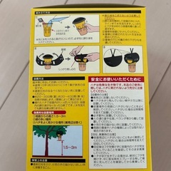 ハチ激とれの画像