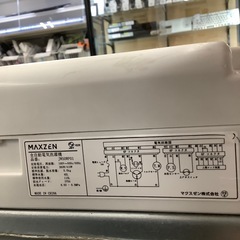 Maxzen 全自動洗濯機　【トレファク東大阪店】の画像