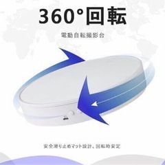 回転台 展示ディスプレイ 電動回転 USB ディスプレイス フィギアの画像