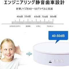 回転台 展示ディスプレイ 電動回転 USB ディスプレイス フィギアの画像