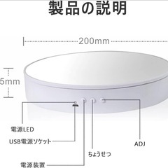 回転台 展示ディスプレイ 電動回転 USB ディスプレイス フィギアの画像
