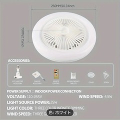 新品　ファンライト E27ネジ取り付け 電源付 リモコン付　無段階調光 風速3段階調整の画像
