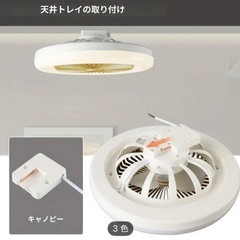 新品　ファンライト E27ネジ取り付け 電源付 リモコン付　無段階調光 風速3段階調整の画像