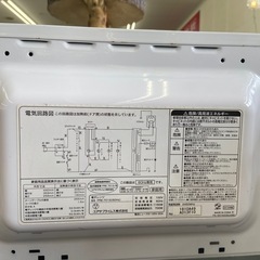ELSONIC電子レンジ :2020年製【リサイクルフカツ岡崎倉庫店】250804NA-28
の画像