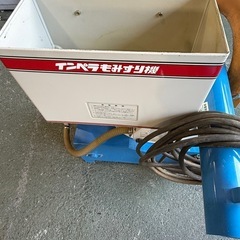 三菱　もみすり機
の画像