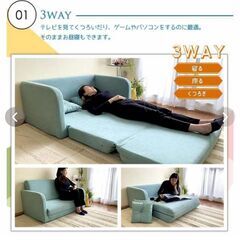 ソファベッドをお譲りします。の画像