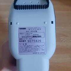 ハンディースチーマーの画像