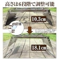 ZAFIELD　ステンレス 
五徳 クッカースタンド グリルスタンド 風防板付き 高さ調整 ソロキャンプ キャンプ用品の画像