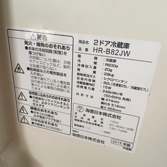冷蔵庫の画像