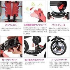 （最終値下げ）【美品】besrey 三輪車 ベビーカー  8 IN 1 の画像
