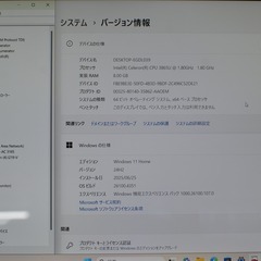 中古ノートPC 東芝dynabookT45/GR　インテル Celeron/SSD256GB/メモリ8GBの画像