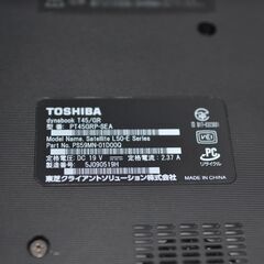 中古ノートPC 東芝dynabookT45/GR　インテル Celeron/SSD256GB/メモリ8GBの画像