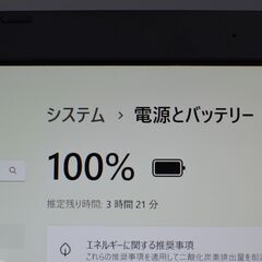 中古ノートPC 東芝dynabookT45/GR　インテル Celeron/SSD256GB/メモリ8GBの画像
