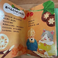 赤ちゃんの握って遊ぶおもちゃの画像