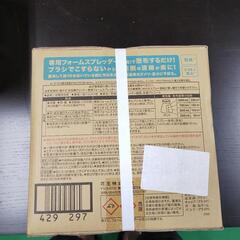 浴槽清掃キットの画像