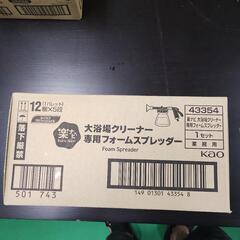 浴槽清掃キットの画像