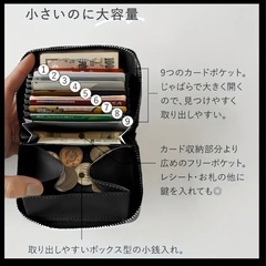 未使用品 財布 黒の画像