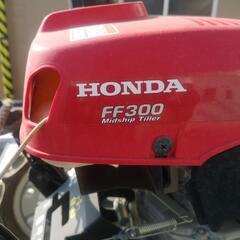 ホンダ　管理機　サラダ　ｆｆ300 動作品の画像