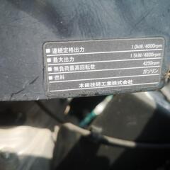 ホンダ　管理機　サラダ　ｆｆ300 動作品の画像