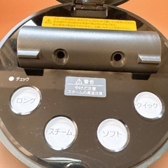 美品　YA-MANスチーマーの画像