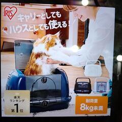 ペットキャリーの画像