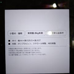 ペットキャリーの画像