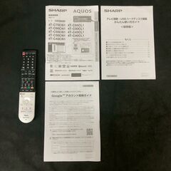 2020年製 4K 液晶テレビ SHARP AQUOS 4T-C50CL1 リモコンの画像