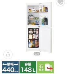 (予約中)冷蔵庫(Haier) の画像