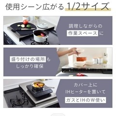コンロカバー　ステンレスの画像