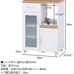 美品 キッチン収納棚 セージ 幅60×奥行39.5×高さ89cm スライド棚付き コンセント付き すりガラス ホワイトの画像