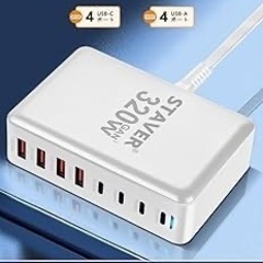 【新品未使用】320W 充電器 GaNFastⅢ 8ポート 100W 1.5m PD3.0対応の画像