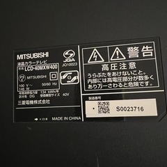 50型と40型TV 2台(注)画面映りませんの画像