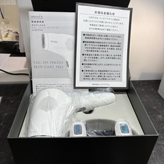 【ミュゼプラチナム S.S.C. エピフォトスキンケアプロ】★ クリーニング済/付属品すべて揃ってます 【管理番号10408】桒の画像